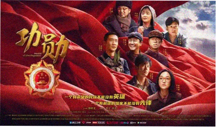 剑来第一季动漫全屏横幅海报
